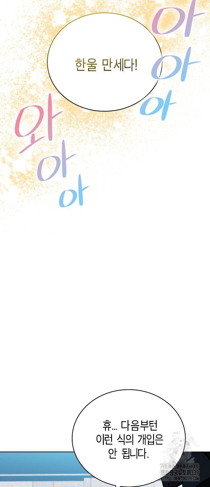 1717607542531uwamix648dh.jpg