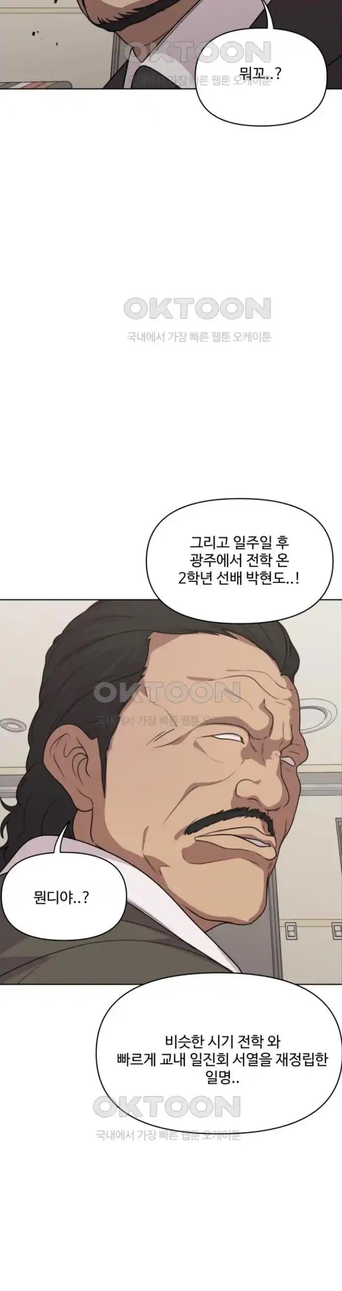 1717865045628npc388gyu6.jpg