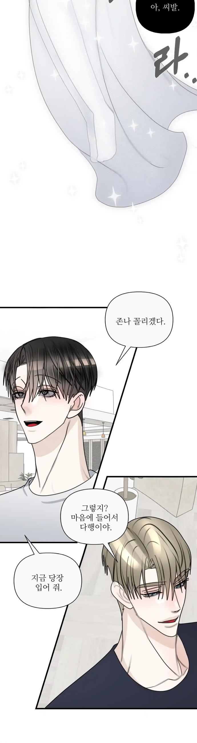 17207190497469lf9np6tly.jpg
