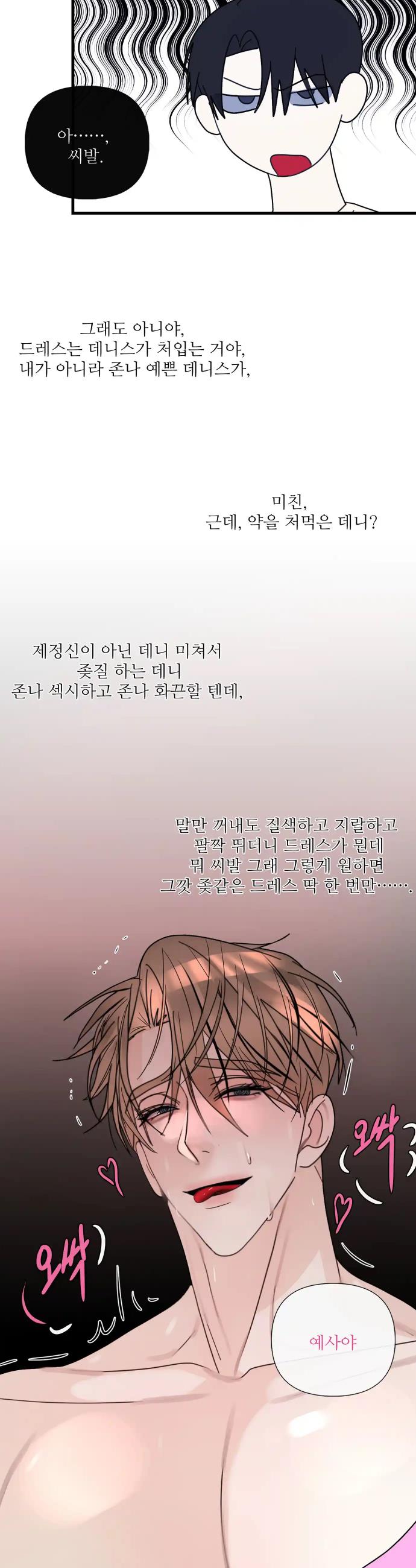 1720719051770xxnlg4iyy9p.jpg