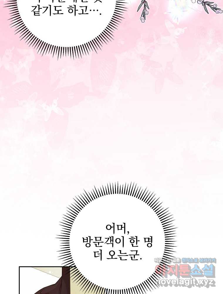 1720804520811d23jpojtt4j.jpg