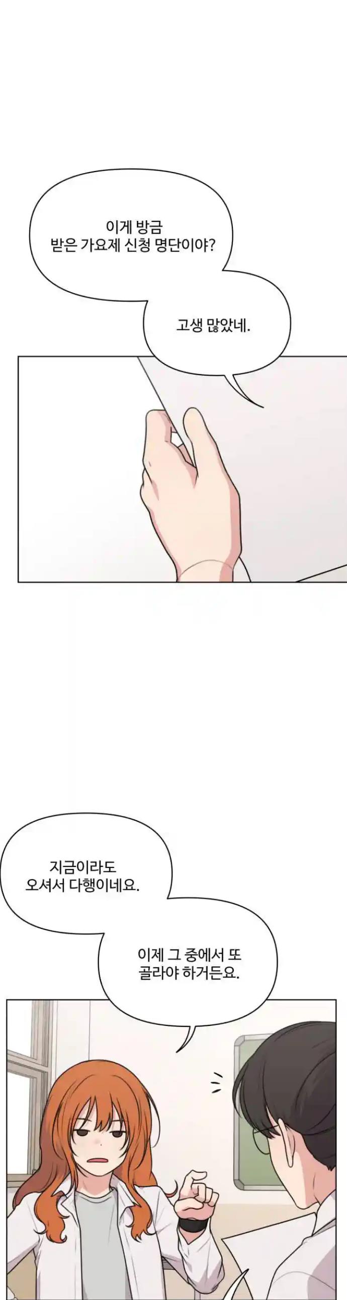 17209259185174v5efl50arc.jpg