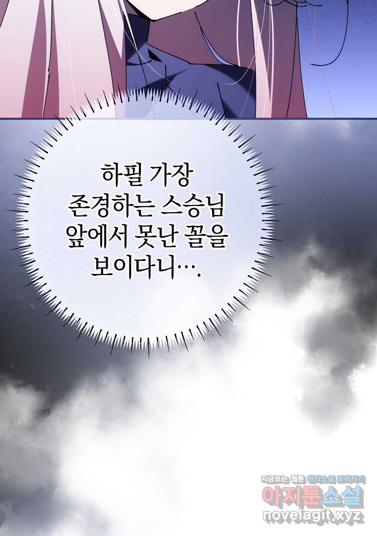1720929527669mgzgkjkqwne.jpg