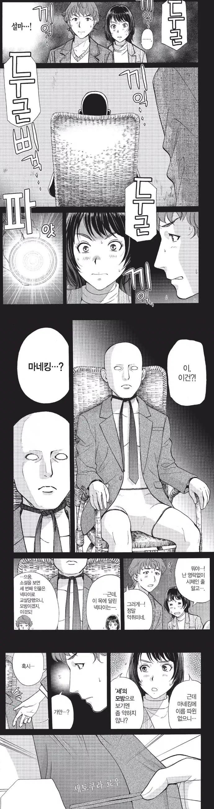 17219729769844nngaankeru.jpg