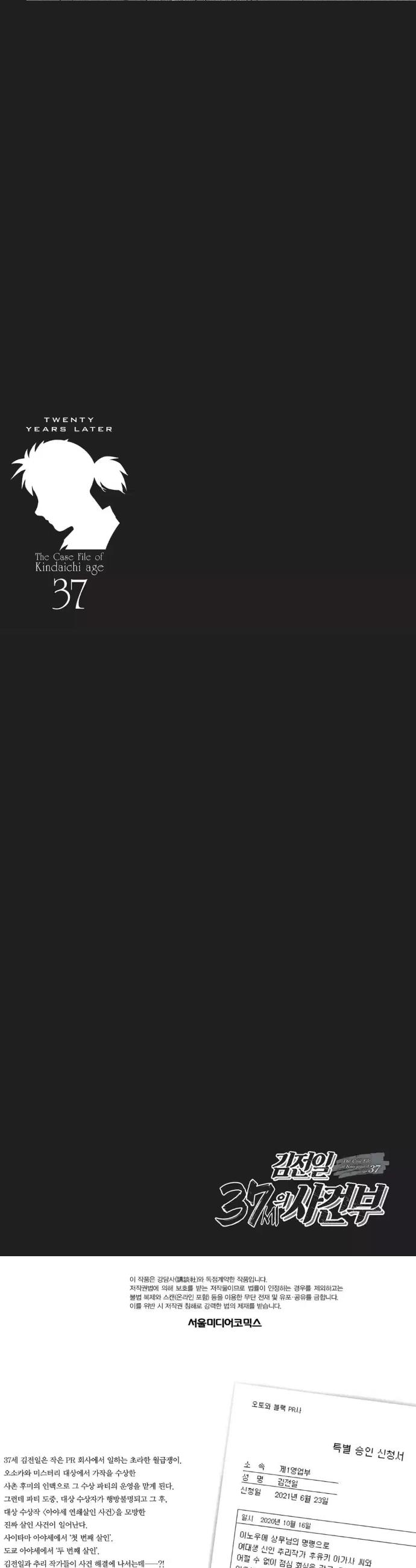 1721972983796cgigqebhbop.jpg
