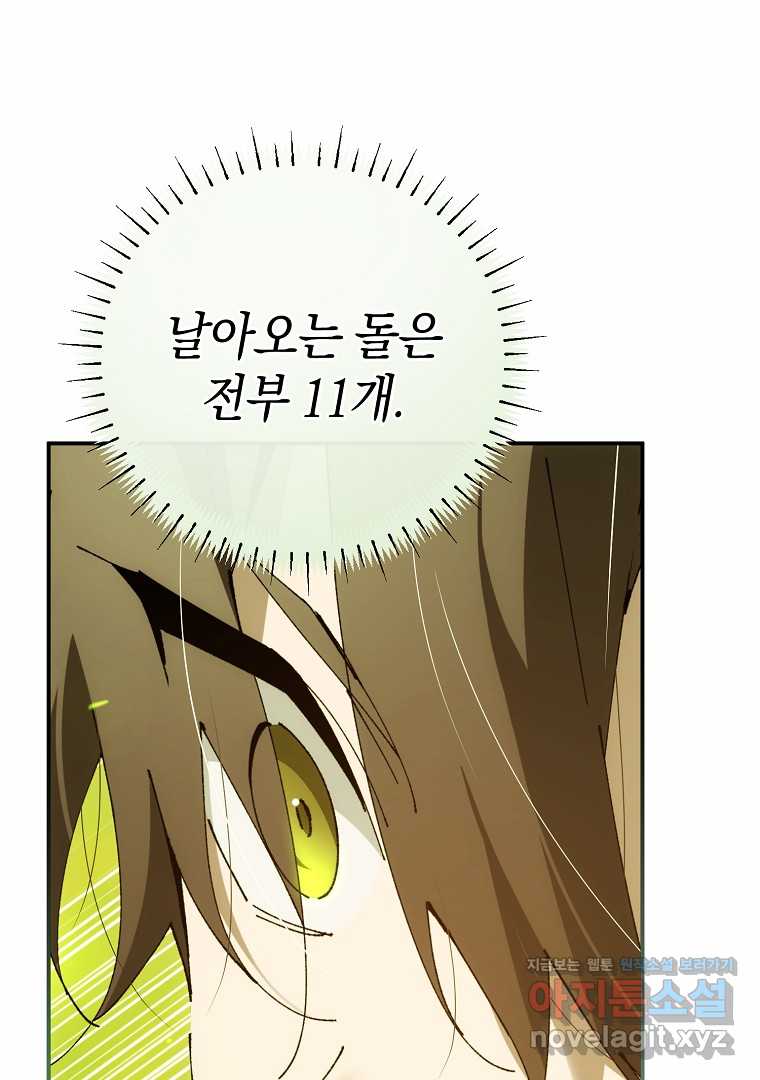 1722154058155vn4kmcztie.jpg