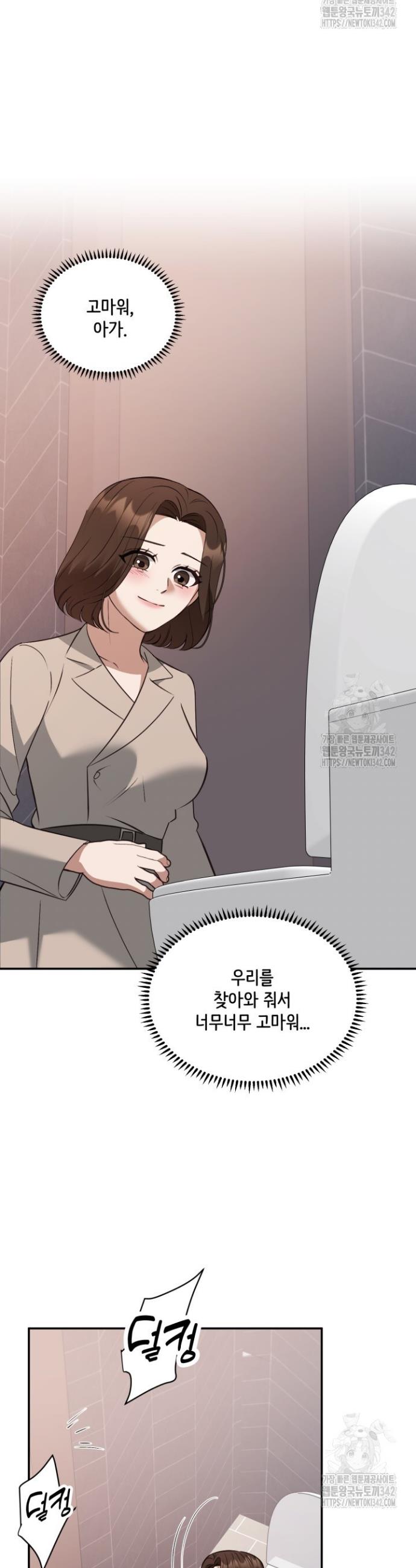 1720025036730hopadcpalru.jpg