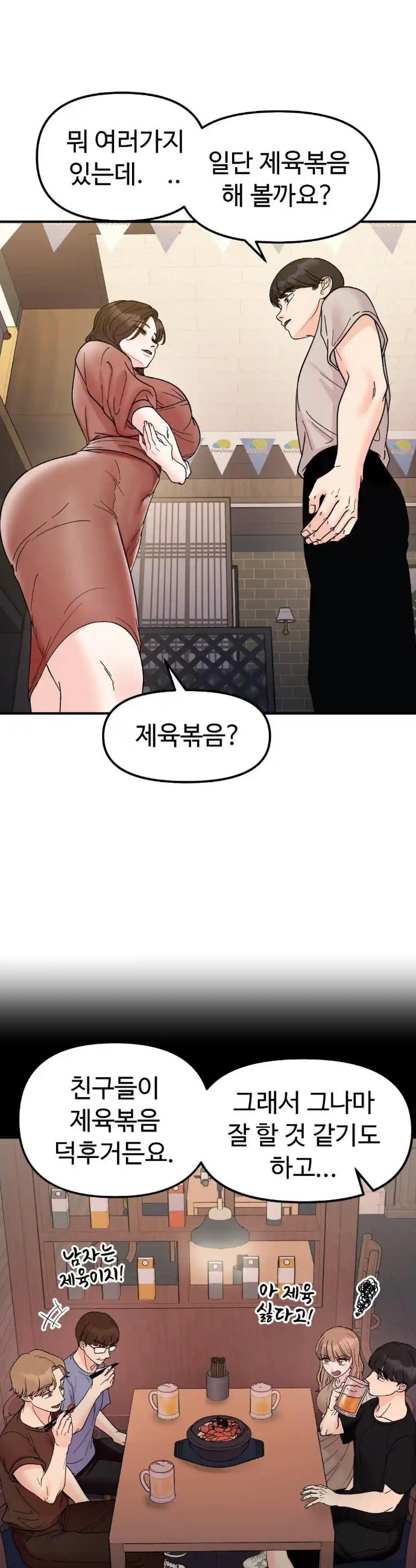 1720488202851raegyjg2kfa.jpg