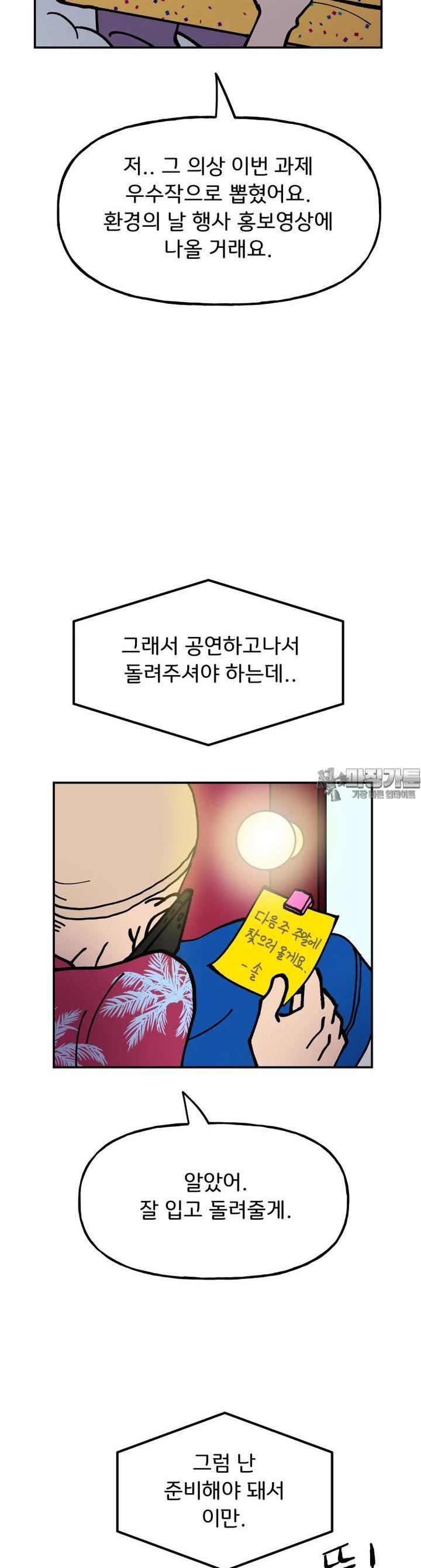 1722964296792yjp397grafq.jpg