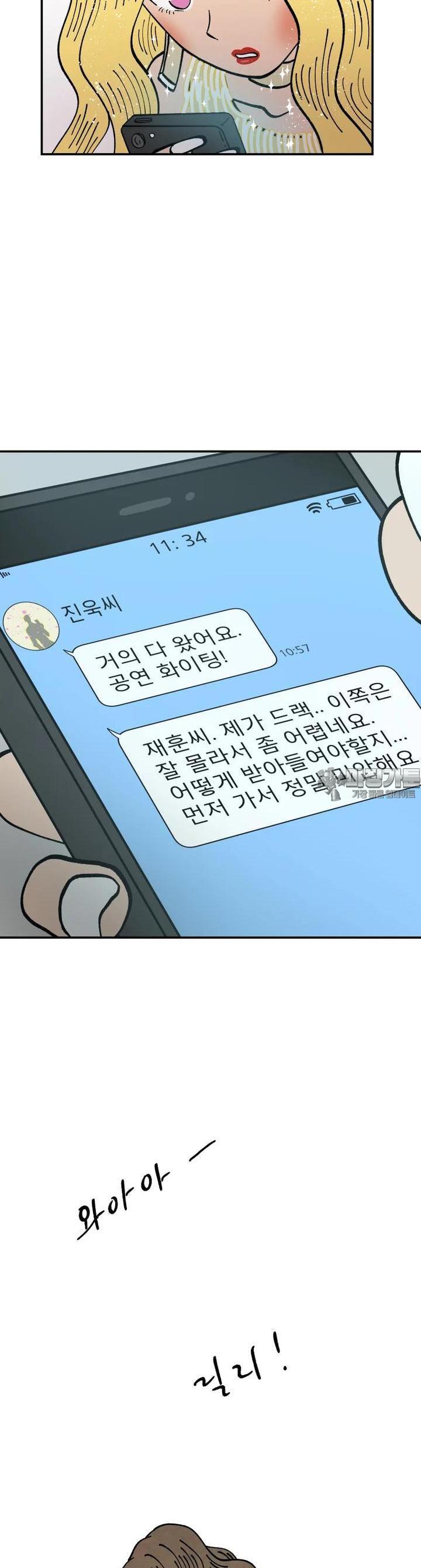 1722964328841oprinhuo81.jpg