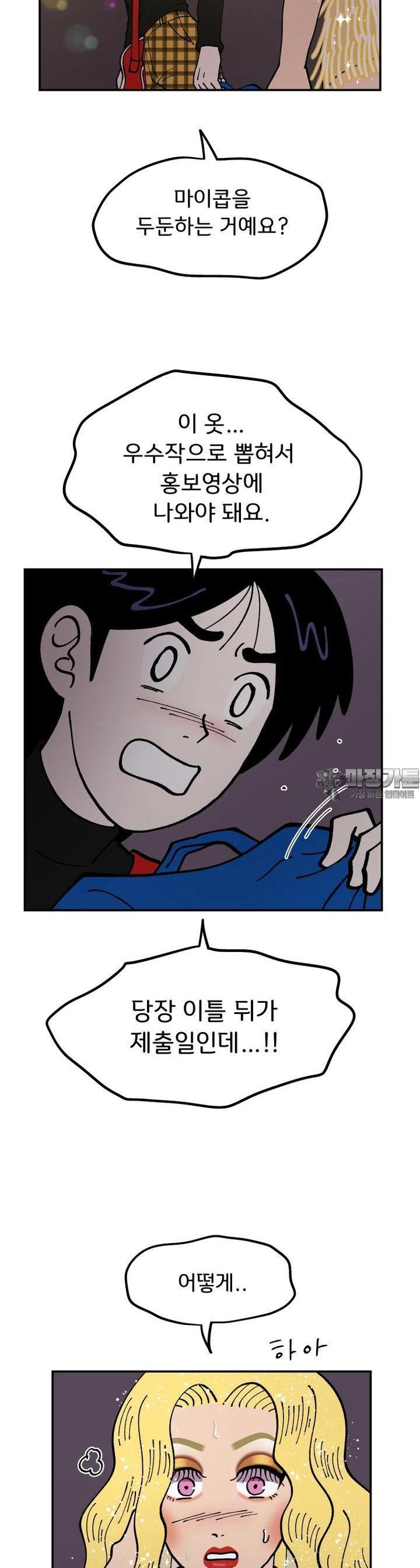 1722964381844p9e5dsjdx5o.jpg