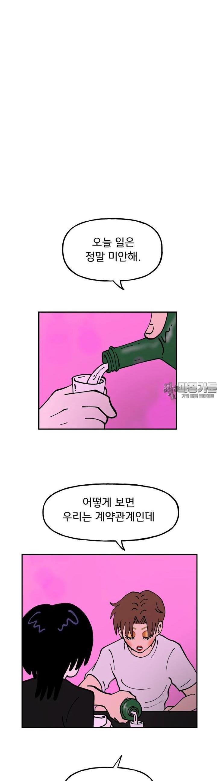1722964383801c8264mj7yag.jpg