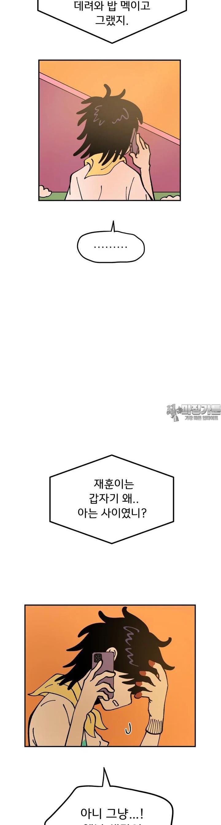 1722964426262ch97muefgo.jpg