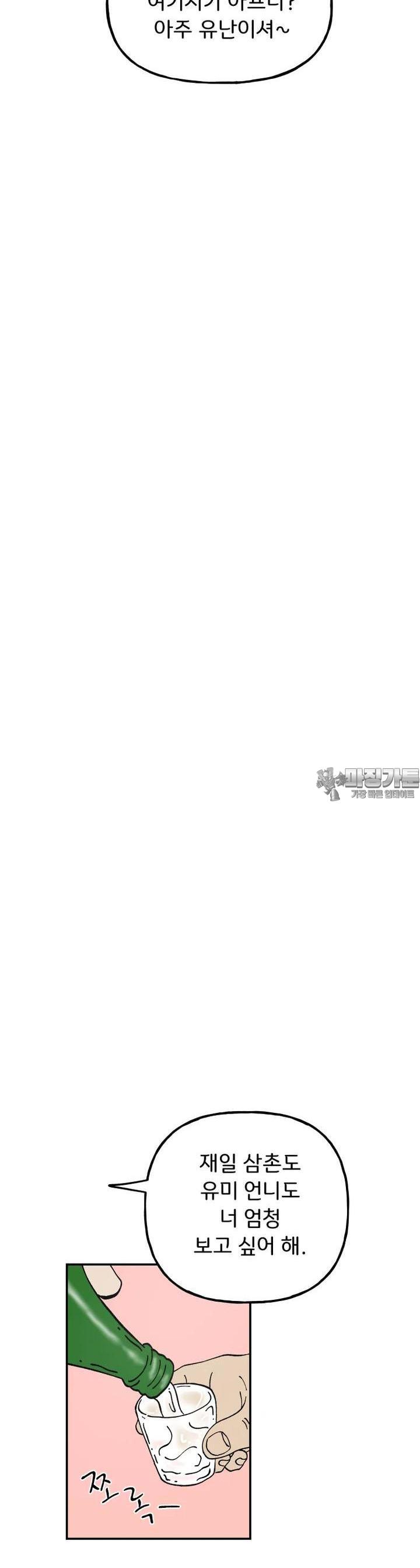 1722964460925l43zc265fq.jpg