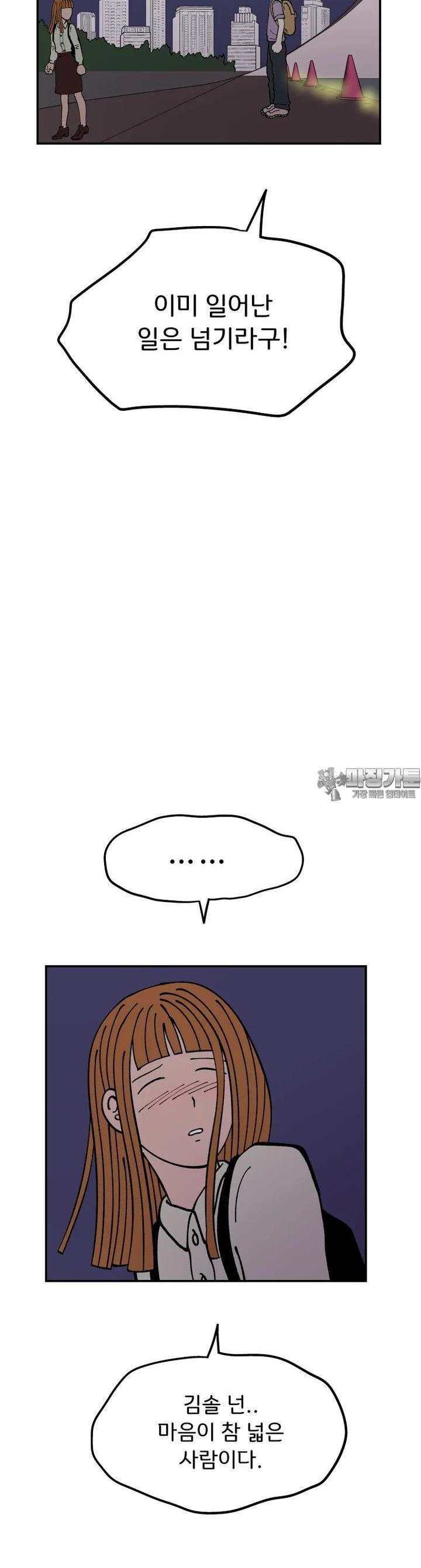 1722964495110s4bsdlafcy.jpg