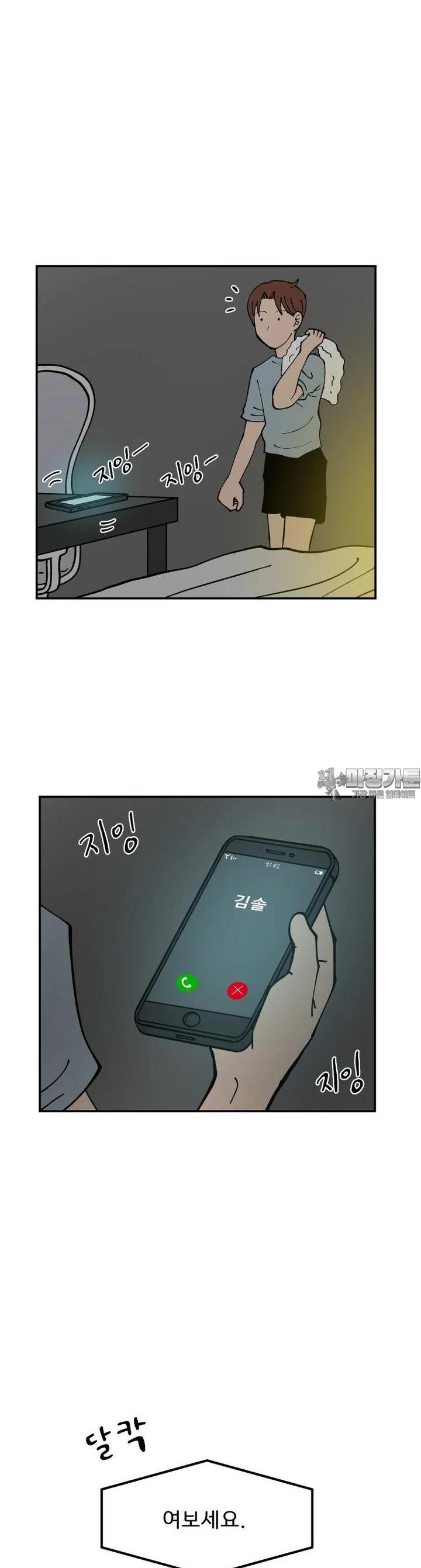 1722964515558qu8zu89waqo.jpg