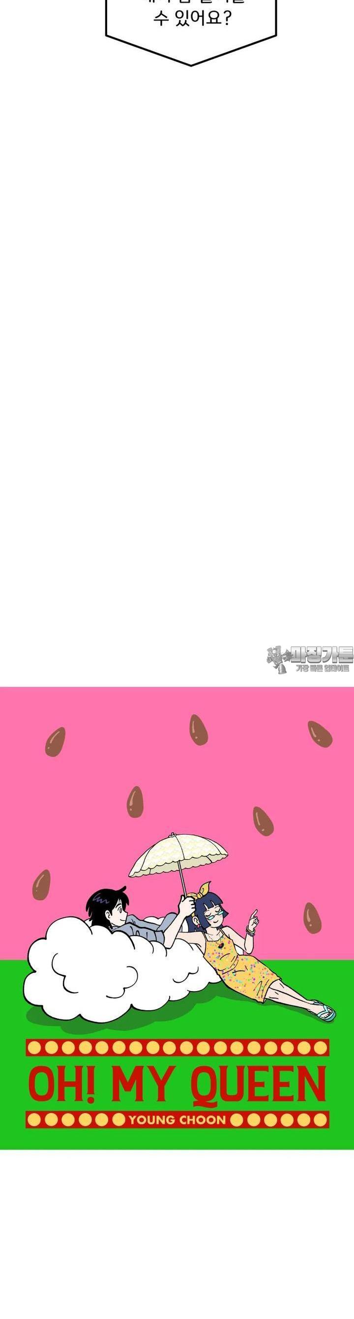 1722964516509die044hgvth.jpg