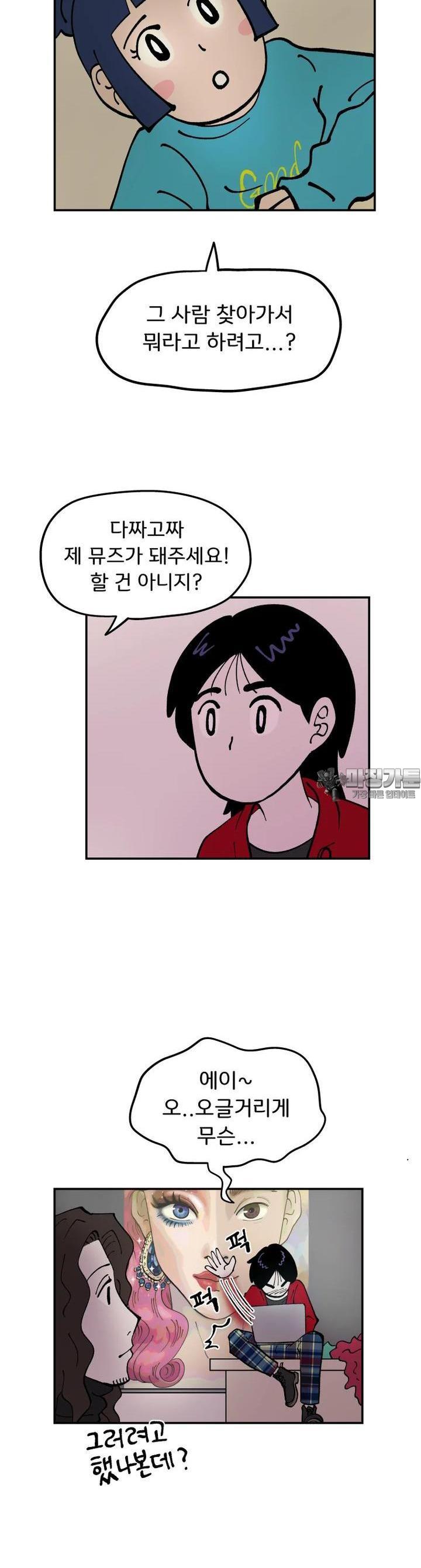 1722964069444ojmurcbcnks.jpg