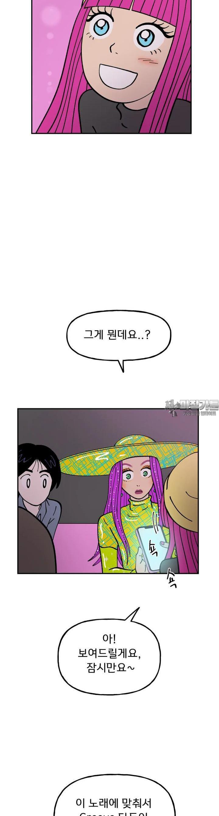 1722964589041coex7u0witn.jpg