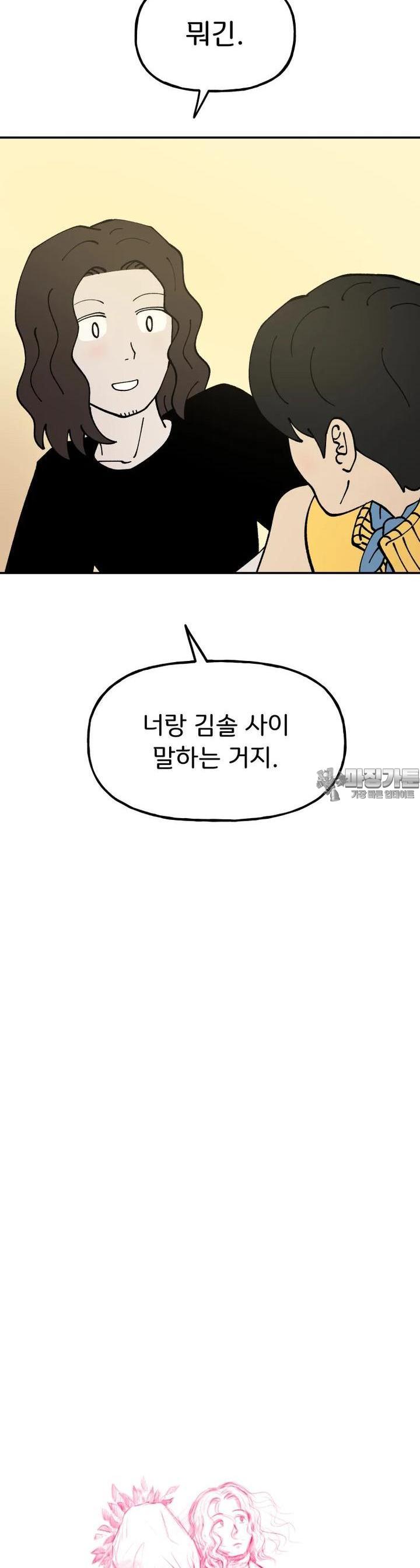 1722964603822uly4n1mfsyn.jpg