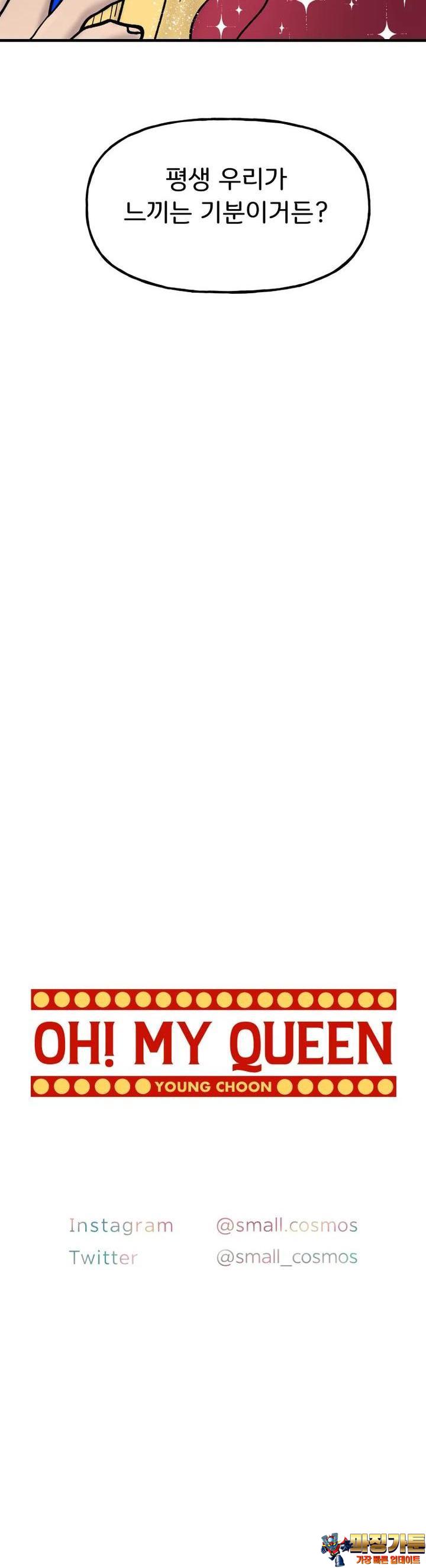 1722964685299deliafatnwd.jpg