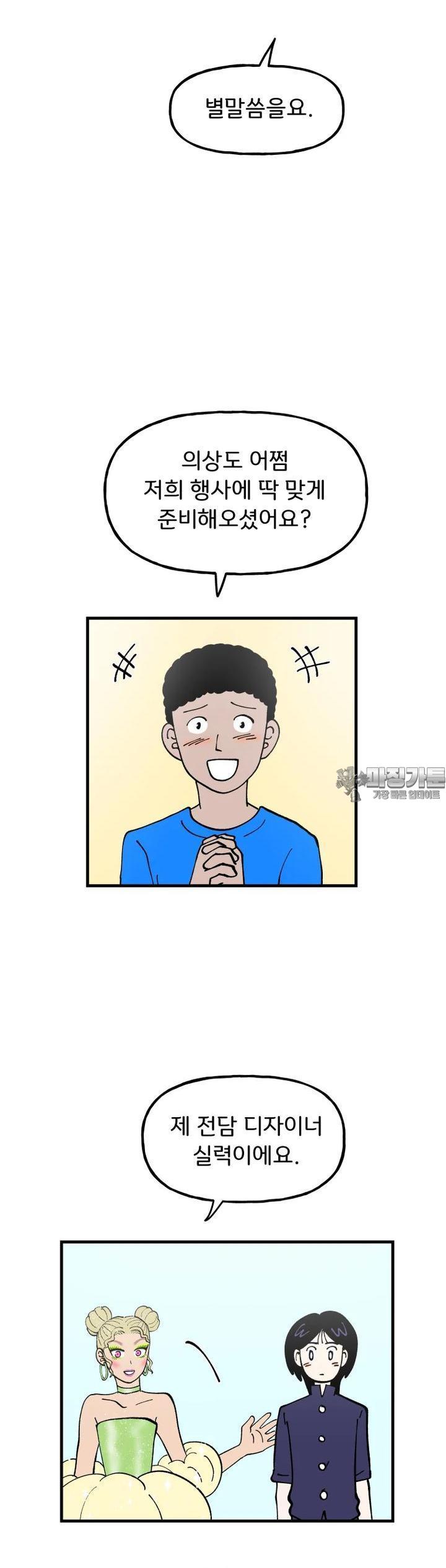 1722964767186jf4wrx8jxdo.jpg