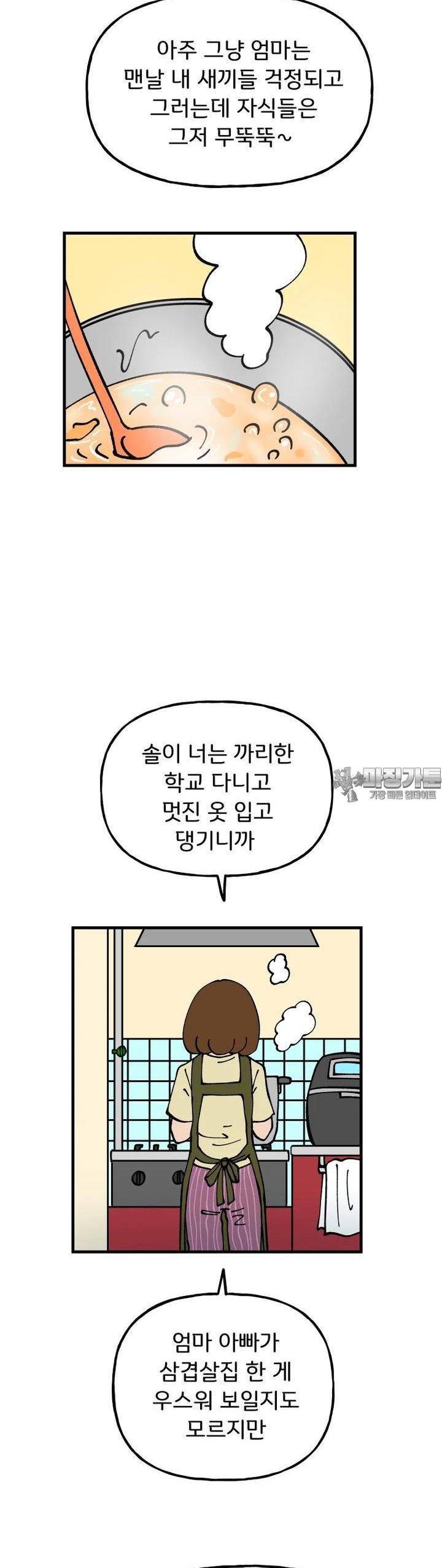 1723034148299ieuyuk67djn.jpg