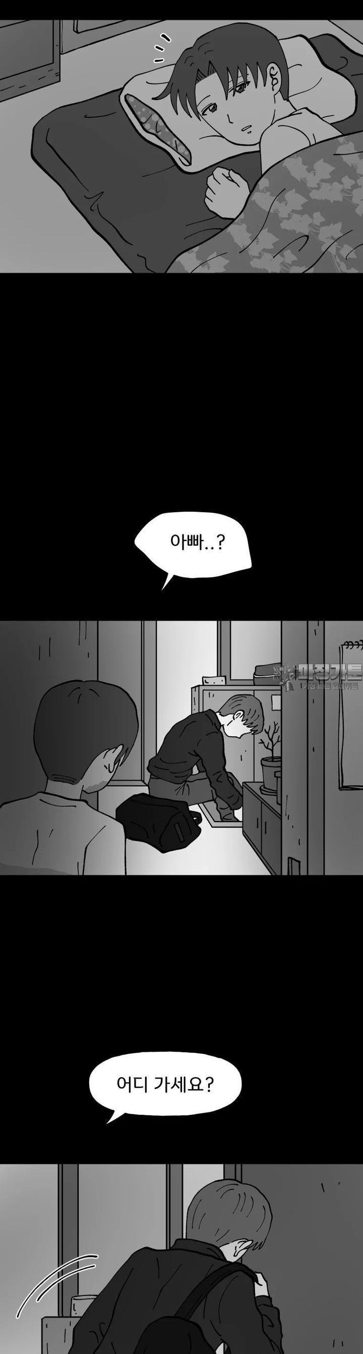 1723034195919yerifrx03hf.jpg
