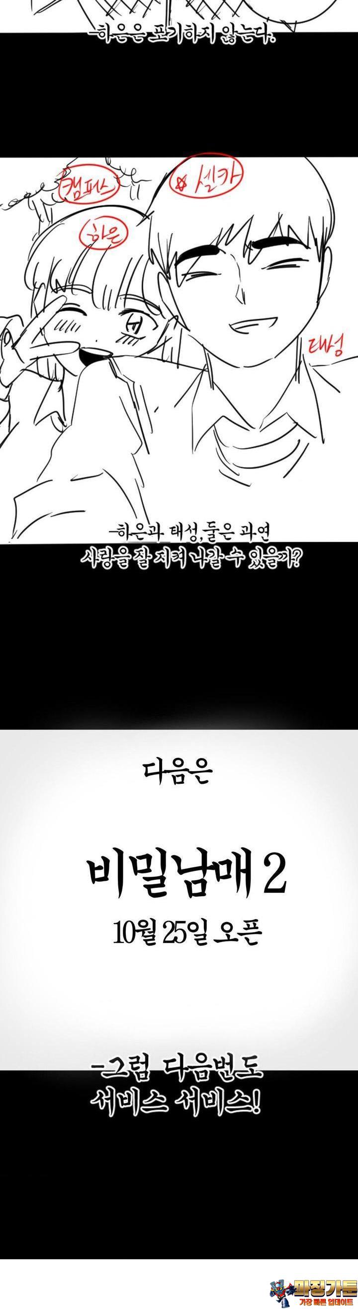 1725833942322w9wut52xyyg.jpg
