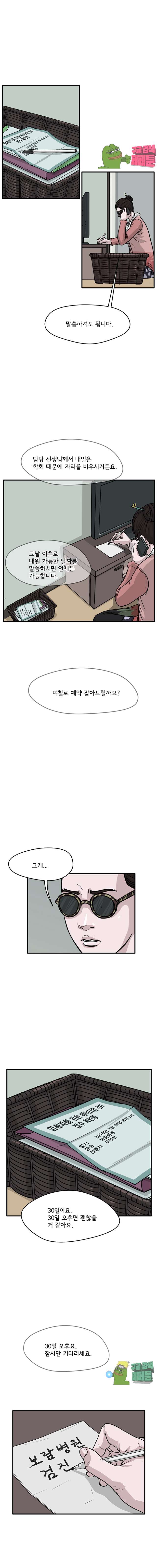 00013_by_ImageRaker.jpg