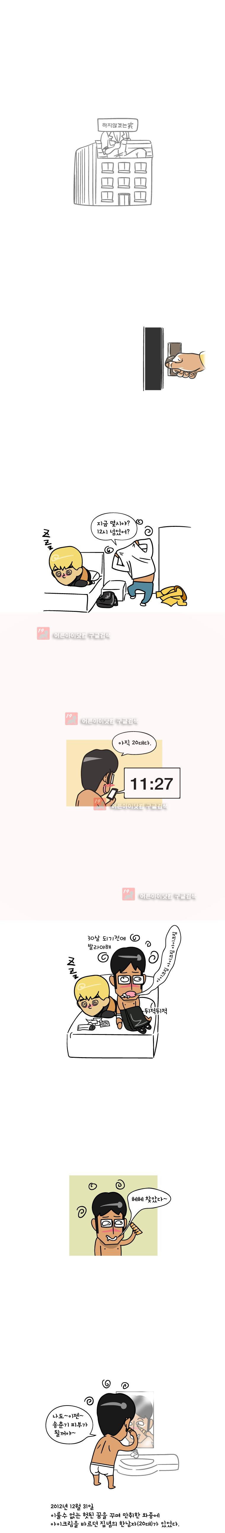 15654084009543.jpeg