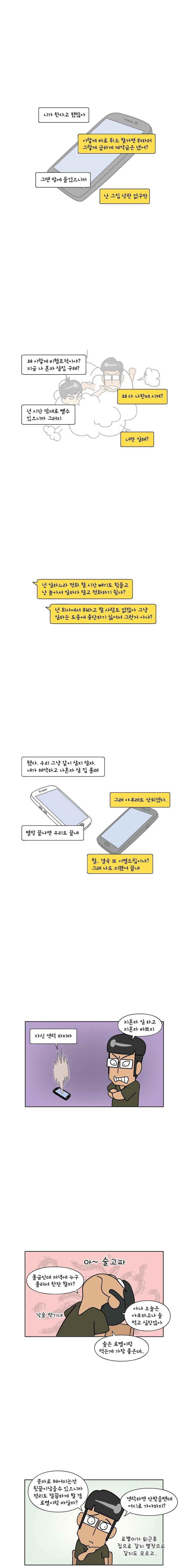 15654091907533.jpeg