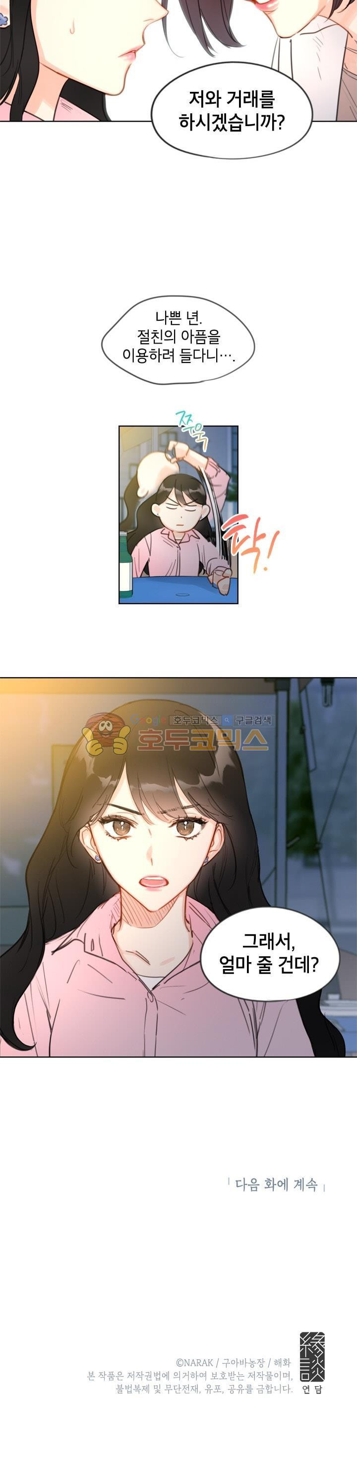 15654130955121.jpg