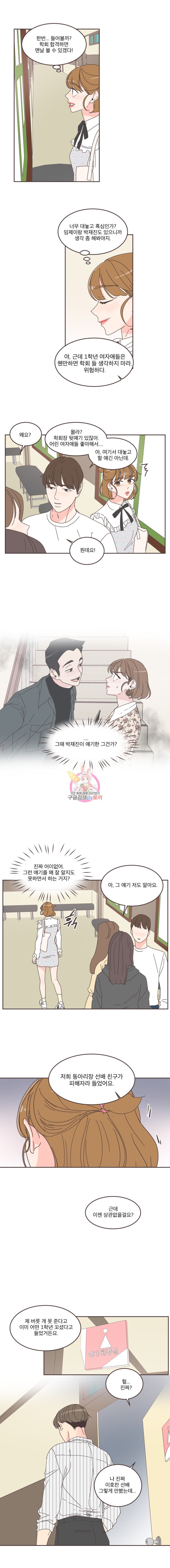 1584945449064.jpeg