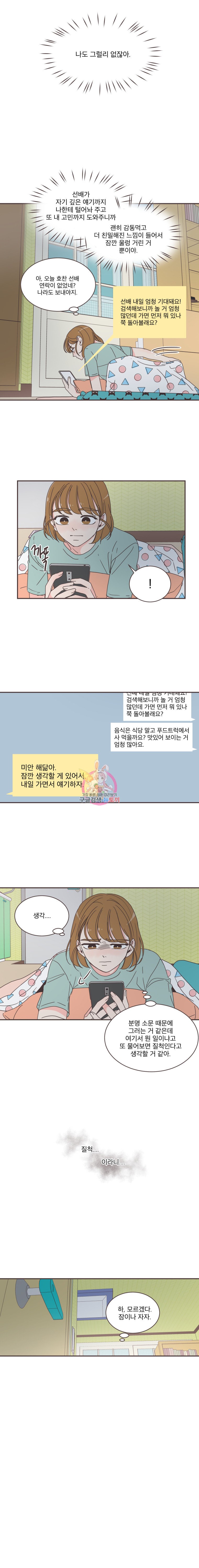 15849460824669.jpeg