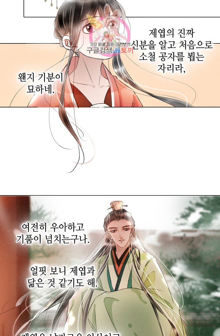 15869552504277.jpeg
